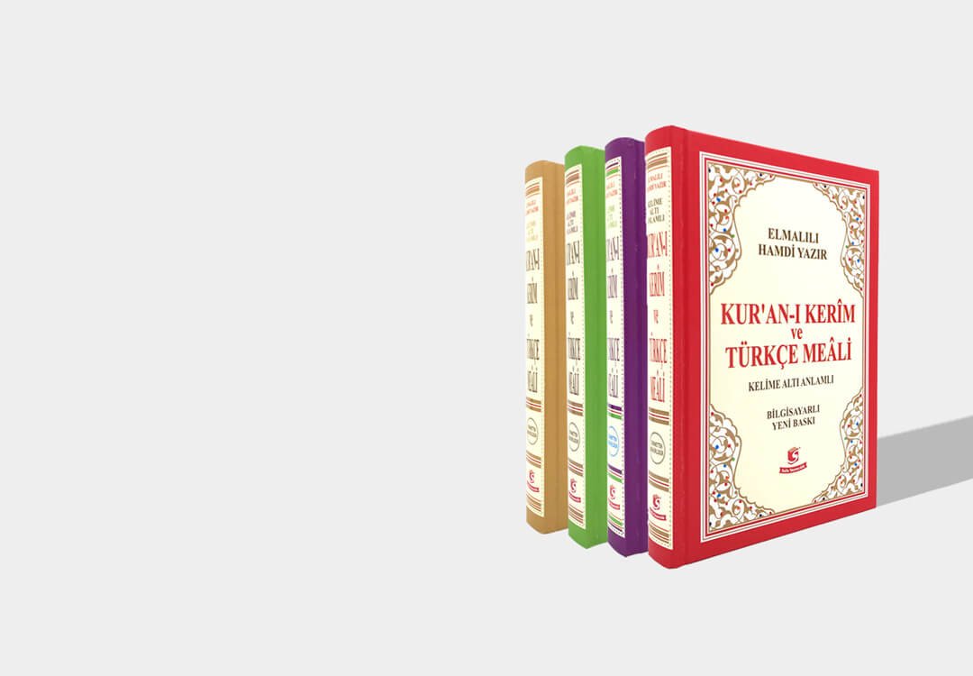 Sesli Kuran-ı Kerim ve Türkçe Kelime Mealii