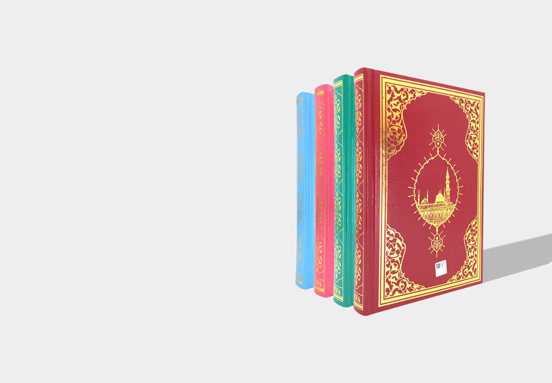 Sesli Arapça Kuran-ı Kerim