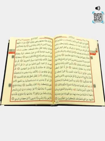 kadife-kapli-kuran-ic-sayfasi
